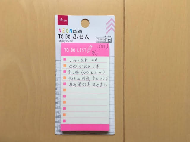 ダイソーのtodo付箋がおしゃれで使いやすさ抜群なのでレビューします 生活向上 Com